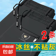 秋冬男直筒褲加絨加厚長褲中青年彈力商務(wù)百搭休閑褲舒適男裝褲子 黑色+黑色【常規(guī)款】 M
