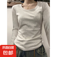 圓領(lǐng)純色打底衫女春秋季新款疊穿內(nèi)搭正肩棉質(zhì)修身長(zhǎng)袖t恤女上衣 K702長(zhǎng)袖U領(lǐng)-灰色 M【90-100斤】
