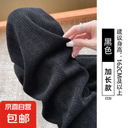 白色闊腿褲女春秋季2025新款窄版高腰直筒棉褲休閑麥穗雪尼爾褲子 黑色【加長款】 3XL適合【136-145斤】
