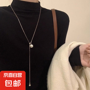 珍珠流蘇項鏈女輕奢高級感小眾設(shè)計感毛衣鏈 銀色款