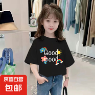 純棉兒童短袖t恤女童夏季2025新款寬松超好看半袖體恤上衣服童裝 黑色 2230 140