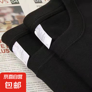 300G重磅純棉不透寬松版型短袖T恤男夏季純色寬松半袖打底衫 黑色-【300g純棉重磅】寬松款 L