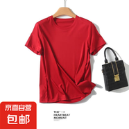 【阿瑪尼制造商】桑蠶絲圓領(lǐng)短袖T恤女舒適打底衫JS LB-T2200 焰紅 2XL 125-140斤