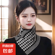 秋冬2024新款針織套頭三角巾百搭護(hù)頸保暖圍巾洋氣脖套男女款圍脖 黑白千鳥格 1條
