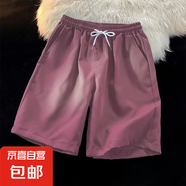 柯菲沃24色短褲夏季純色簡(jiǎn)約小清新男潮寬松沙灘褲休閑運(yùn)動(dòng)五分中 潮潮-Q27魔芋粉色（清倉(cāng)跑量款） 4XL (建議160-180斤內(nèi))