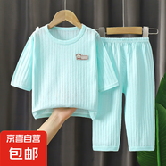 2025兒童夏款套裝家居空調(diào)服男女童夏季薄款透氣睡衣清爽提花潮服 家居服綠色 80 80cm