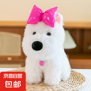 可愛水果背包西高地狗狗公仔毛絨玩具小白狗玩偶抱睡娃娃生日禮物 蝴蝶結(jié)粉色 35cm