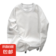曼迪尚280g重磅長袖t恤男純棉厚實寬松純色白色T春秋衛(wèi)衣日系圓領(lǐng)打底衫 純棉白色【升級版】 重磅280克 XL 【135-150斤】