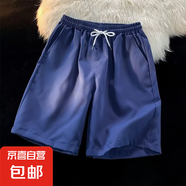 柯菲沃24色短褲夏季純色簡約小清新男潮寬松沙灘褲休閑運動五分中 潮潮-Q27寶藍色（清倉跑量款） XL (建議115-130斤內(nèi))
