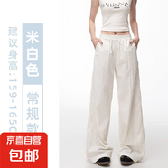 藏青色錦綸冰絲速干工裝褲女2025夏季新款顯瘦闊腿褲休閑運(yùn)動(dòng)褲子 米白色-常規(guī)款【錦綸冰絲面料】 L 【105-120斤】