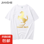 2025中考t恤女紅色純棉短袖馬圖案高考專用衣服百日誓師送考服裝 001-白色-GOOD馬 M