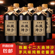 貴州茅臺鎮醬香型白酒53度純糧食酒高粱酒私藏陳釀12坤沙老酒 53%vol 500mL 2瓶 【私藏陳釀12】