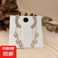 銀針鋯石鑲鉆珍珠水晶花朵耳環(huán)歐美夸張設計流蘇耳墜高級感耳飾女 42#銀針-金色