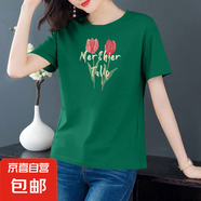 純棉短袖t恤女裝夏季寬松顯瘦圓領(lǐng)半袖打底體恤衫學(xué)生百搭上衣604 木綠郁金香 L 【建議100-115斤】