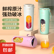 榨汁機(jī)原汁機(jī)家用多功能電動(dòng)迷你小型便攜式炸水果攪拌果汁杯宿舍神器不上手送媽媽 便攜式榨汁杯-粉色