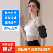 跑步手機(jī)臂包運(yùn)動(dòng)手機(jī)臂套男女款通用戶外臂膀臂帶手腕包手機(jī)運(yùn)動(dòng)保護(hù)套 【無(wú)卡通圖案】運(yùn)動(dòng)手機(jī)臂包黑色