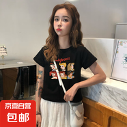 純棉短款短袖t恤女夏季2025新款內(nèi)搭常規(guī)外穿ins超火正肩上衣002 0203黑色 2XL 參考125-140斤