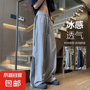 冰絲條紋褲子男夏季薄款潮流美式復古寬松三條杠直筒闊腿休閑褲 灰色X47 2XL