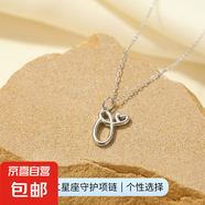 26個(gè)英文字母吊墜項(xiàng)鏈S925純銀歐美跨境熱銷(xiāo)愛(ài)心鎖骨鏈簡(jiǎn)約頸鏈女 【白金色】字母O 925銀