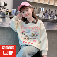 女童衛(wèi)衣秋冬加絨翻領(lǐng)洋氣中大童卡通草莓休閑小女孩POLO上衣 WX-150【杏色】衛(wèi)衣春秋款 160cm