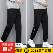 啄木鳥(niǎo)啄木鳥(niǎo)黑色褲子男士2025新款春秋季運(yùn)動(dòng)衛(wèi)褲秋冬加絨直筒休 2211黑色直筒+2211黑色束腳 XL （推薦125-140斤）