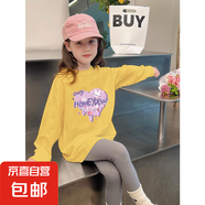 女童春秋款長袖t恤春裝兒童洋氣卡通印花打底衫小女孩純棉上衣潮t H2316黃色 150