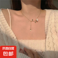 韓國多層珍珠鑲鉆流蘇頸鏈網(wǎng)紅氣質(zhì)設(shè)計(jì)感蕾絲蝴蝶鎖骨鏈花朵項(xiàng)鏈 27項(xiàng)鏈