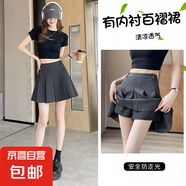 【商場(chǎng)質(zhì)量】西裝百褶裙日常職場(chǎng)休閑夏清涼舒適時(shí)尚2025新款jk 灰色 2XL