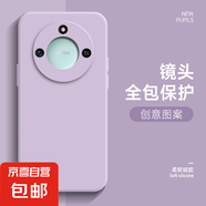 適用榮耀x60手機殼Pro女300新款暢玩60plus全包x50GT防摔200純色殼100超薄90卡通30保護套PLAY 草紫色-純色 榮耀10青春版