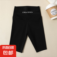 鯊魚(yú)褲女童打底褲春夏款外穿九分兒童瑜伽芭比褲中大童五分短褲子 黑色五分【字母交叉腰】 140 適合130-140cm 54-65斤