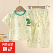 兒童短袖套裝純棉夏季寶寶男童家居服衣服女童睡衣服裝童裝 BC09 80
