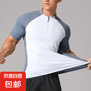 柯菲沃健身運(yùn)動(dòng)t恤男半拉鏈立領(lǐng)速干短袖跑步上衣夏季體育訓(xùn)練網(wǎng) 穩(wěn)-T04白色（短袖） 2XL （建議140-155斤以內(nèi)）