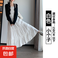 纖怡嬌白色半身裙子女2025新款春秋垂墜感a字長裙半裙夏季小個子 白色【小個子】 S S適合（80-95斤）