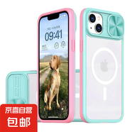磁吸帶攝像頭保護適用蘋果15plus手機殼滑蓋鏡頭iPhone14推拉窗13Promax透明亞克力12全包防摔16 綠粉色磁吸充電+滑蓋推窗 iPhone 16 PRO