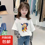 女童長(cháng)袖假兩件T恤條紋打底衫兒童2025春裝新款寶寶內搭寬松上衣 G2553白色 150