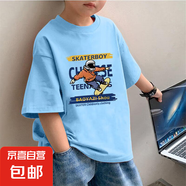 男童短袖新款夏裝兒童潮流帥氣t恤韓版寬松印花純棉上衣中大童裝 藍色 2445 140