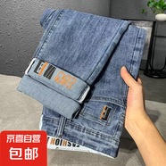 高端牛仔褲男士秋冬新款韓版灰色彈力修身顯瘦百搭休閑小腳長褲子 D827藍色 33 建議145-155斤