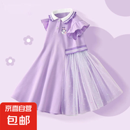 【女童連衣裙】夏季2025新款公主裙女孩大童洋氣時(shí)髦衣服夏季裙子 兔天使K紫 130