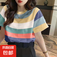 夏季百搭圓領條紋短袖t恤女裝新款寬松上衣休閑彈力學生體恤衫ins 彩條 L【建議100-125斤】