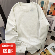曼迪尚280g重磅長袖t恤男純棉厚實寬松純色白色T春秋衛(wèi)衣日系圓領打底衫 純棉白灰色【偏薄款】 重磅220克 XL 【135-150斤】