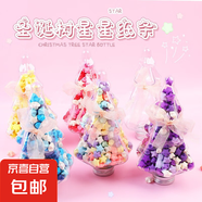 彩色星星折紙條漸變色手工diy材料包疊幸運星五角星玻璃瓶許愿星夜光折紙圣誕節許愿星愛(ài)心折紙星星瓶套裝 夜光星星紙210張+大星星瓶1個(gè)