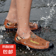 【真皮拼接網(wǎng)面】男鞋豆豆鞋夏季透氣網(wǎng)鞋戶外運(yùn)動(dòng)網(wǎng)面鞋軟底輕便 9328棕色 42