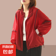 2025新款夏季冰絲防曬衣女款薄款拉風(fēng)涼爽防曬服休閑短外套上衣 酒紅色 【防曬衣】 2XL 【建議125-135斤】