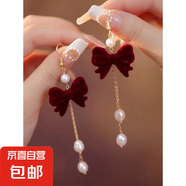 喜慶紅色絲絨蝴蝶結耳釘女耳環(huán)氣質(zhì)甜美花朵長(cháng)款流蘇耳飾耳墜秋冬 長(cháng)款紅蝴蝶結珍珠吊墜