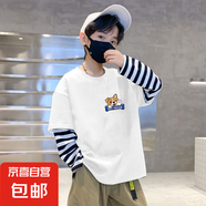 男童t恤兒童春裝長(zhǎng)袖2025新款男孩假兩件帥氣時(shí)髦衣服中大童上衣 G2389白色 160