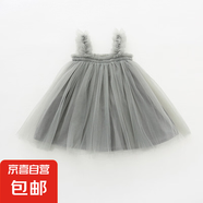 【女童裙子】2025夏季吊帶女童網(wǎng)紗裙連衣裙木耳邊寶寶公主裙 吊帶紗裙-灰色 100 建議身高90-100cm