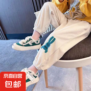 女童褲子春秋款洋氣百搭束腳長(zhǎng)褲兒童寶寶燈芯絨休閑運(yùn)動(dòng)褲時(shí)尚潮 刺繡兔子女童（米白色） 120 建議身高110cm左右