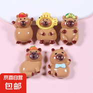 新款卡皮巴拉小熊樹(shù)脂飾品配件趣味diy手工奶油膠手機殼發(fā)夾 卡皮巴拉diy配件【麥當當款2號】