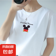 【180g短袖】精梳100%純棉t恤時(shí)尚白色情侶裝男女同款寬松短袖 白色背影米奇 XL 【125-140斤】