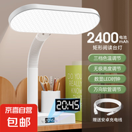 【學(xué)習(xí)必備】臺燈學(xué)習(xí)專用國AA級護眼學(xué)生宿舍桌寫作業(yè)閱讀防近視 液晶時鐘-2400mAh-大燈頭-筆筒